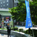 日本会議大阪の幟