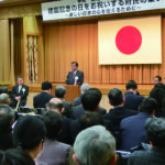 髙野・地方議連会長の挨拶