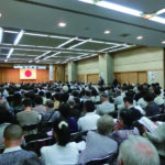 場内一杯の参加者の皆さん