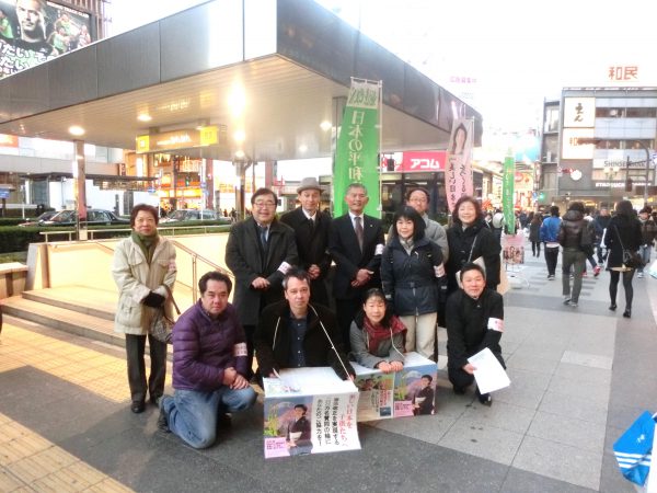 日本の息吹　［大阪版］　～ 一人がひとりを！ ～　　第195号 平成28年3月号