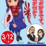 Thumbnail of post image 013