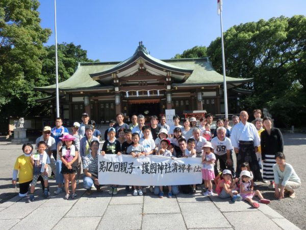日本の息吹　［大阪版］～一人がひとりを！～　第200号 平成28年9月号