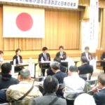 パネルディスカッション