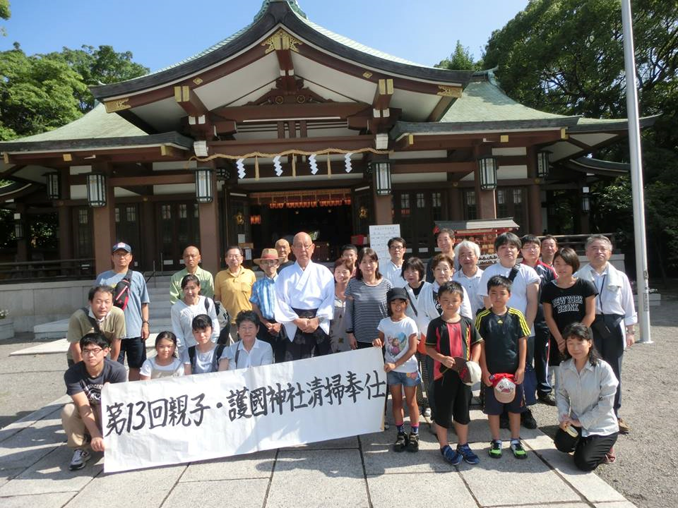 ■第14回親子・護國神社清掃奉仕