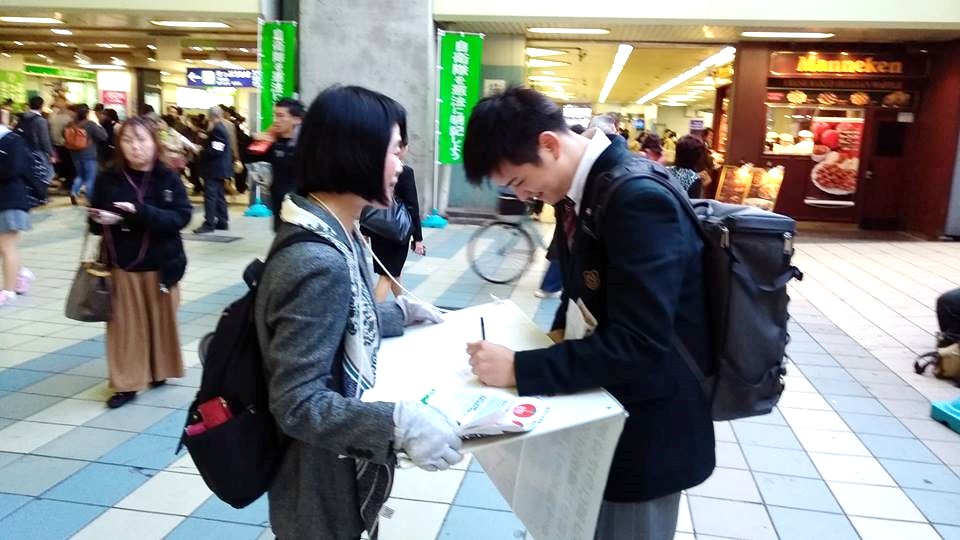 日本の息吹［大阪版］～一人がひとりを！～　第214号 平成29年12月号