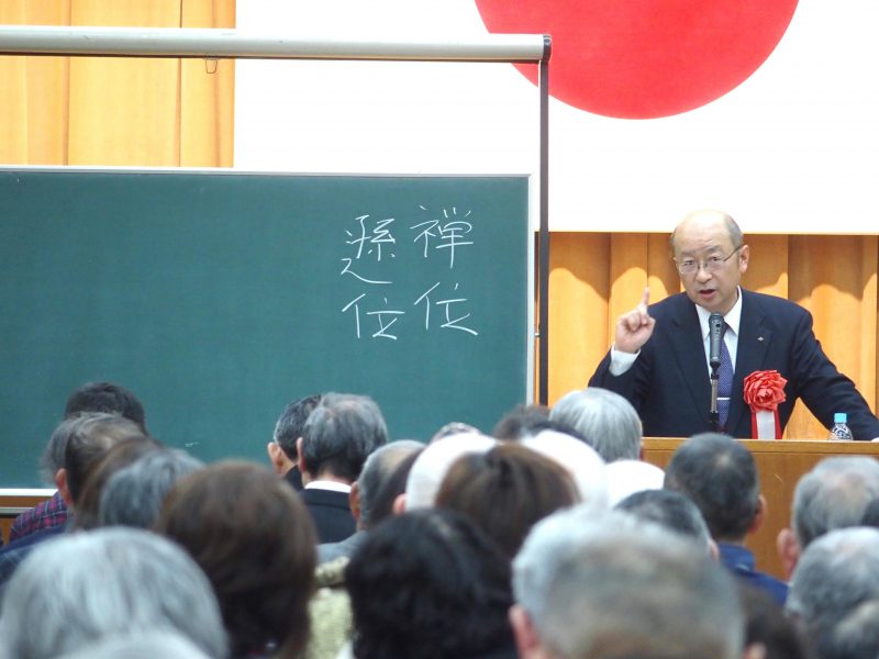 日本の息吹［大阪版］～一人がひとりを！ ～ 第216号 平成３０年2月号