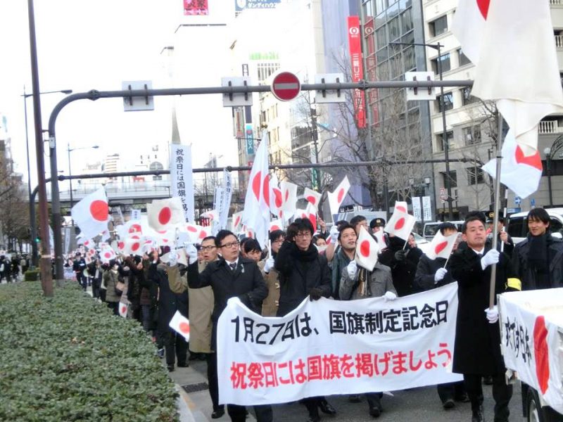 日本の息吹［大阪版］～ 一人がひとりを！ ～　第217号 平成３０年3月号