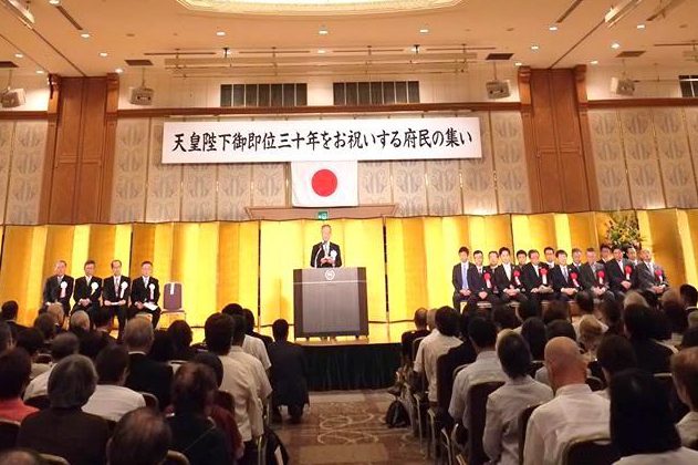 日本の息吹［大阪版］～一人がひとりを！～ 第22３号 平成３０年１０月号