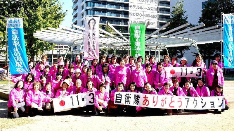 日本の息吹［大阪版］～一人がひとりを！～ 第225号 平成３０年12月号